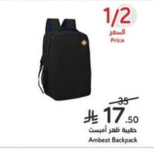 available at Hyper Panda in KSA, Saudi Arabia, Saudi - Medina