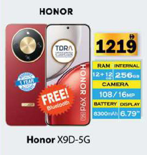 available at Gulf Hypermarket LLC in UAE - Ras al Khaimah