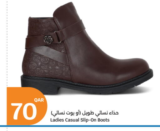 available at City Hypermarket in Qatar - Al Khor