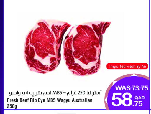 available at Megamart in Qatar - Umm Salal