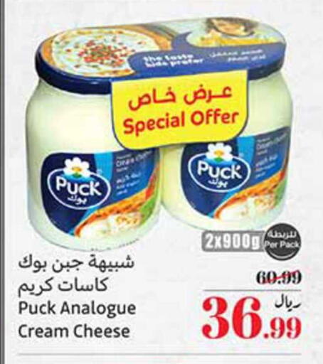 available at Othaim Markets in KSA, Saudi Arabia, Saudi - Hafar Al Batin