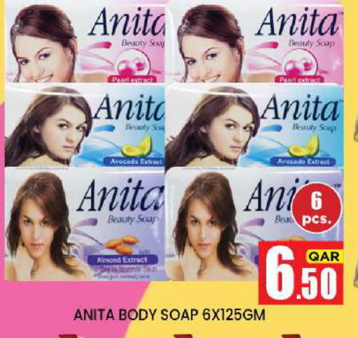 Avocado available at New Stop n Shop @Fereej Bin Omran in Qatar - Doha