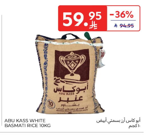 available at Carrefour in KSA, Saudi Arabia, Saudi - Dammam