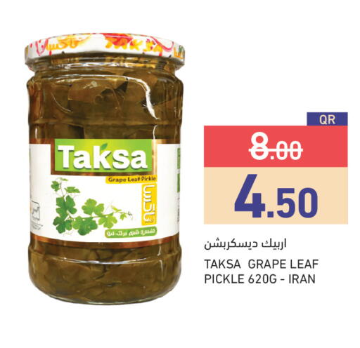 available at Aswaq Ramez in Qatar - Doha