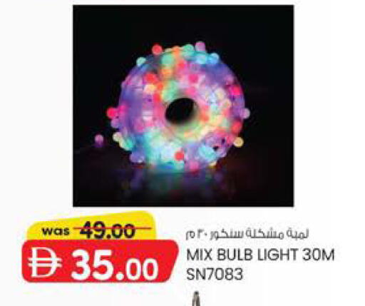 available at K M Trading  in UAE - Sharjah / Ajman