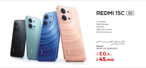 available at Lulu Hypermarket  in Kuwait - Jahra Governorate