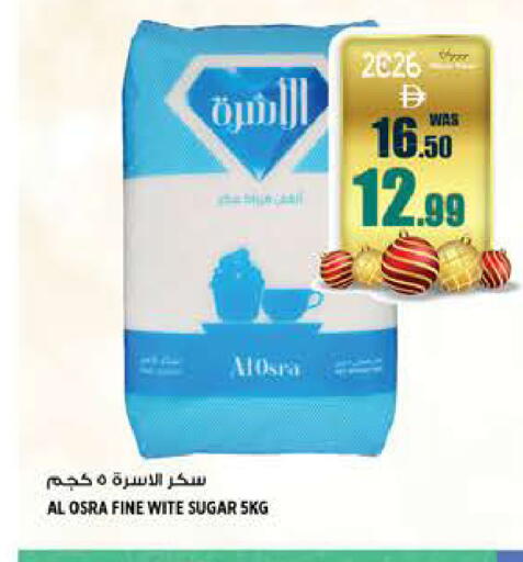 available at Hashim Hypermarket in UAE - Sharjah / Ajman