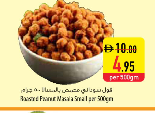 available at Safeer Market in UAE - Sharjah / Ajman
