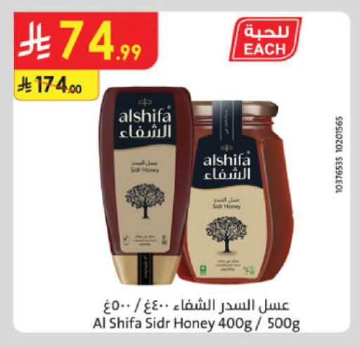 available at Danube in KSA, Saudi Arabia, Saudi - Hail