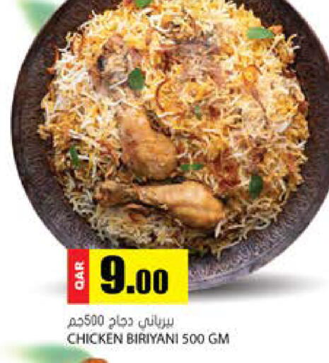 available at Grand Hypermarket in Qatar - Umm Salal
