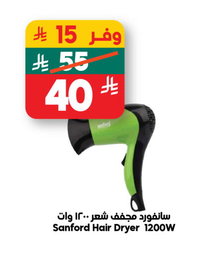 available at Dukan in KSA, Saudi Arabia, Saudi - Jeddah