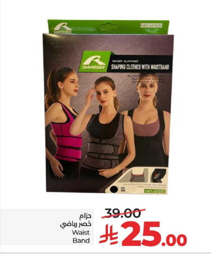 available at LULU Hypermarket in KSA, Saudi Arabia, Saudi - Al Khobar