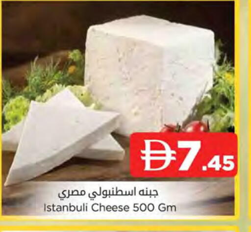 available at المدينة in الإمارات العربية المتحدة , الامارات - الشارقة / عجمان