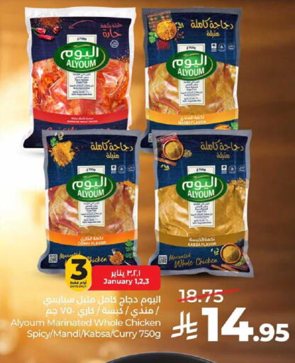 available at LULU Hypermarket in KSA, Saudi Arabia, Saudi - Al-Kharj
