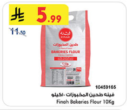 available at بن داود in مملكة العربية السعودية, السعودية, سعودية - جدة