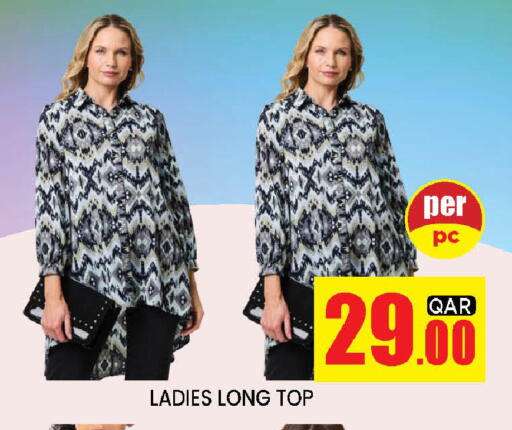 available at Doha Stop n Shop Hypermarket in Qatar - Al Rayyan