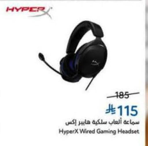 available at Hyper Panda in KSA, Saudi Arabia, Saudi - Bishah