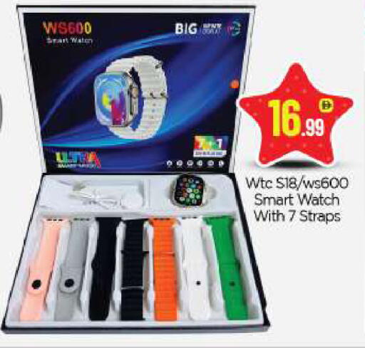 available at BIGmart in UAE - Abu Dhabi