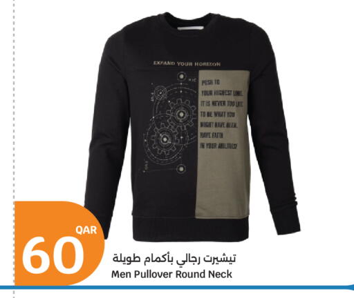 available at سيتي هايبرماركت in قطر - الشمال