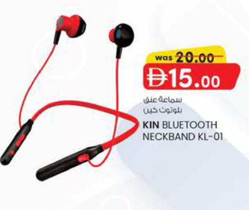 available at K M Trading  in UAE - Fujairah