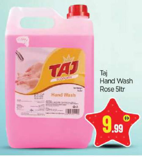 available at BIGmart in UAE - Abu Dhabi