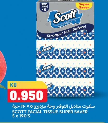 available at أونكوست in الكويت - محافظة الأحمدي