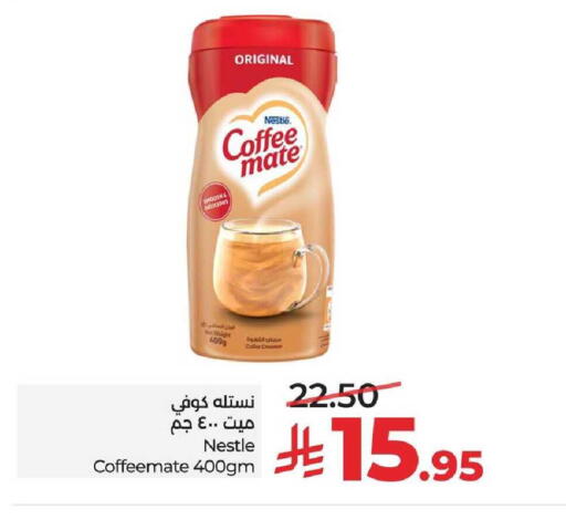 available at LULU Hypermarket in KSA, Saudi Arabia, Saudi - Al-Kharj