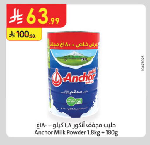 available at Danube in KSA, Saudi Arabia, Saudi - Hail