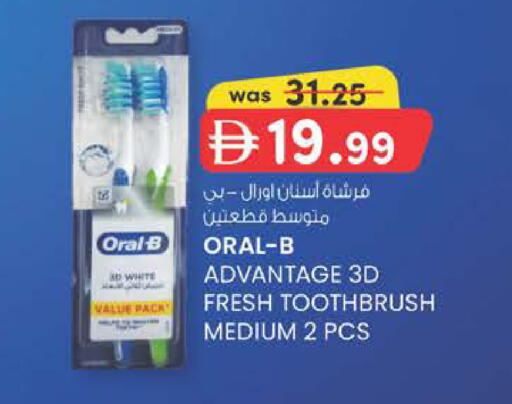 available at K M Trading  in UAE - Dubai
