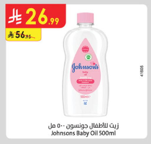 available at الدانوب in مملكة العربية السعودية, السعودية, سعودية - خميس مشيط