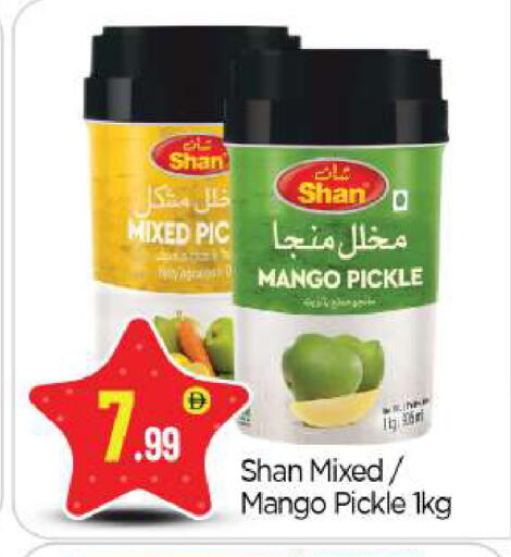 Mango available at BIGmart in UAE - Abu Dhabi
