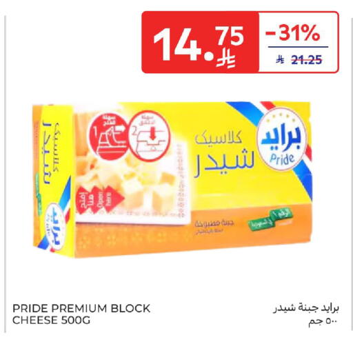 available at Carrefour in KSA, Saudi Arabia, Saudi - Dammam