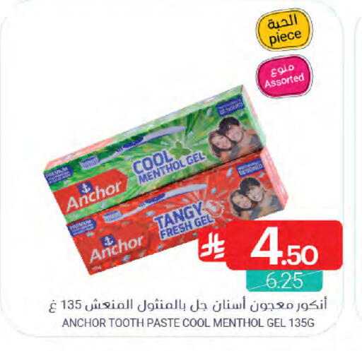 available at Muntazah Markets in KSA, Saudi Arabia, Saudi - Qatif