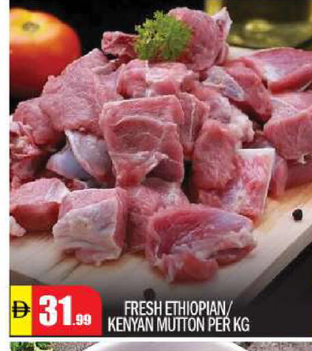 available at BIGmart in UAE - Abu Dhabi