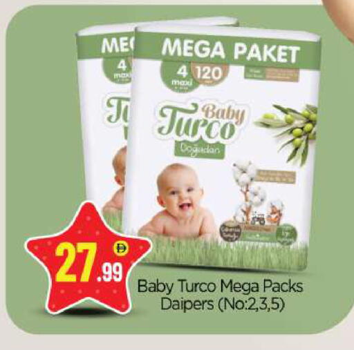 available at BIGmart in UAE - Abu Dhabi