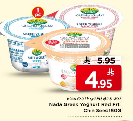 Mango Peach available at Mark & Save in KSA, Saudi Arabia, Saudi - Al Khobar