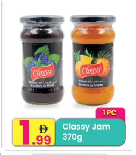 available at Everyday Center in UAE - Ras al Khaimah