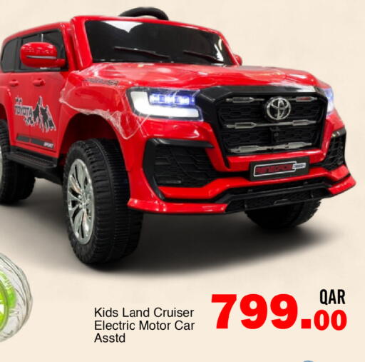 available at G MAX Hypermarket in Qatar - Al Wakra