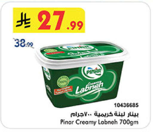 available at Bin Dawood in KSA, Saudi Arabia, Saudi - Jeddah