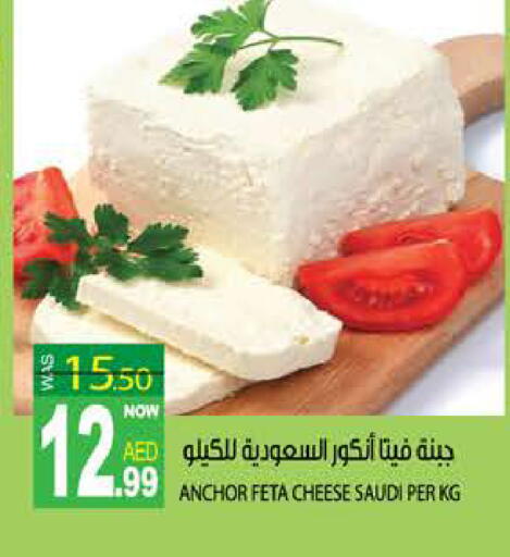 available at هاشم هايبرماركت in الإمارات العربية المتحدة , الامارات - الشارقة / عجمان