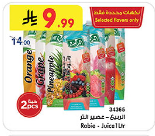 Orange Pineapple available at Bin Dawood in KSA, Saudi Arabia, Saudi - Medina