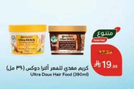 available at Hyper Panda in KSA, Saudi Arabia, Saudi - Wadi ad Dawasir