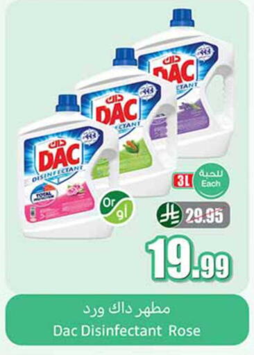 available at Othaim Markets in KSA, Saudi Arabia, Saudi - Hafar Al Batin