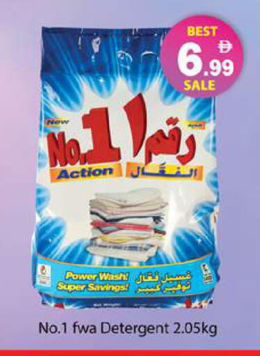 available at جلف هايبرماركت ذ.م.م in الإمارات العربية المتحدة , الامارات - رَأْس ٱلْخَيْمَة