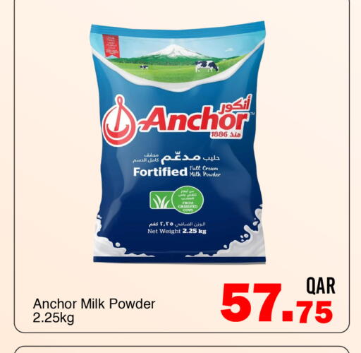 available at G MAX Hypermarket in Qatar - Al Wakra