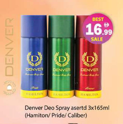 available at جلف هايبرماركت ذ.م.م in الإمارات العربية المتحدة , الامارات - رَأْس ٱلْخَيْمَة