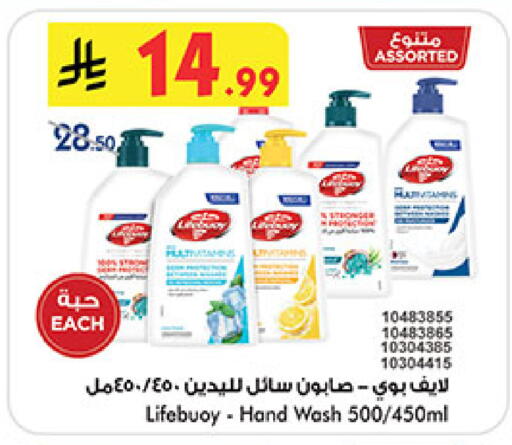 available at Bin Dawood in KSA, Saudi Arabia, Saudi - Khamis Mushait