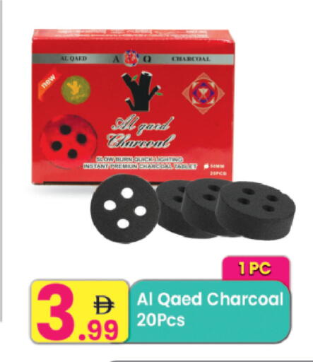 available at Everyday Center in UAE - Ras al Khaimah