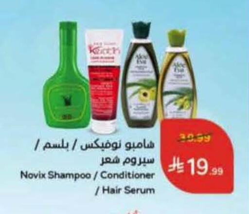 available at Hyper Panda in KSA, Saudi Arabia, Saudi - Khafji