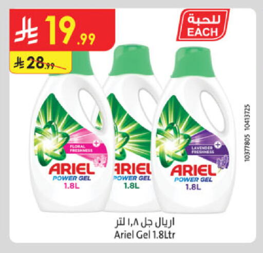 available at Danube in KSA, Saudi Arabia, Saudi - Khamis Mushait